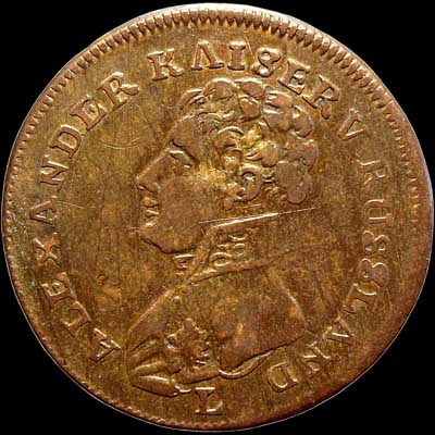 Obverse - Bramsen #1545 1814