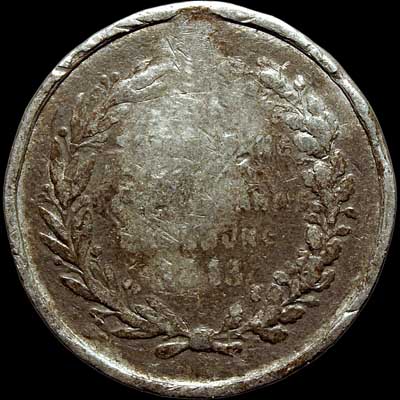 Reverse - Bramsen #2088 1813