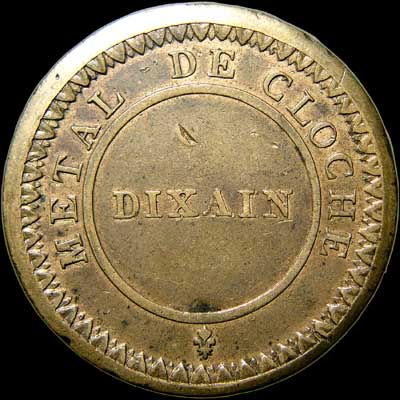Reverse - France - 1791