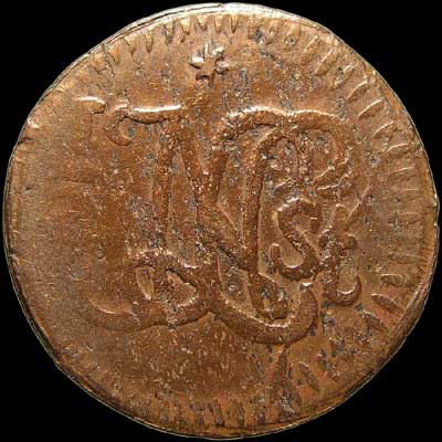 Obverse - Napoleonic East Indies - 1/2 Stuiver (1811)