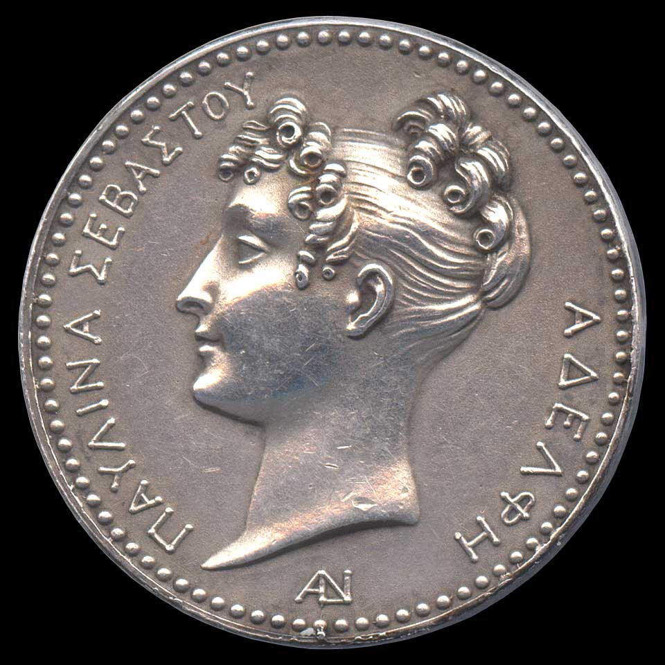 Obverse detail...