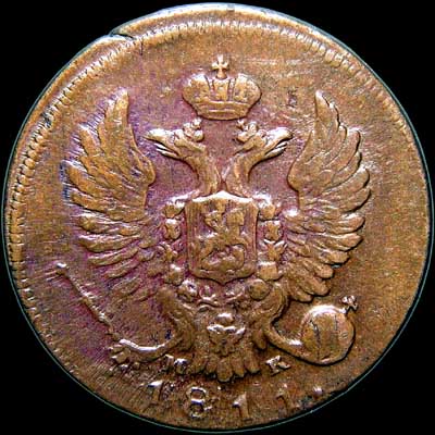 Obverse - Russia - Denga - 1811