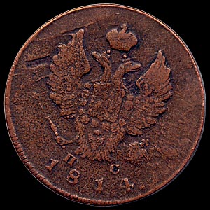 Obverse - Russia - 2 Kopeks - 1814