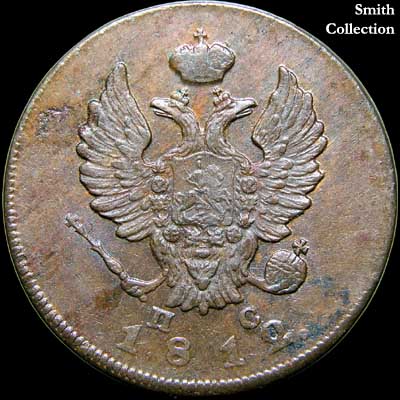 Obverse - Russia - 2 Kopeks - 1812